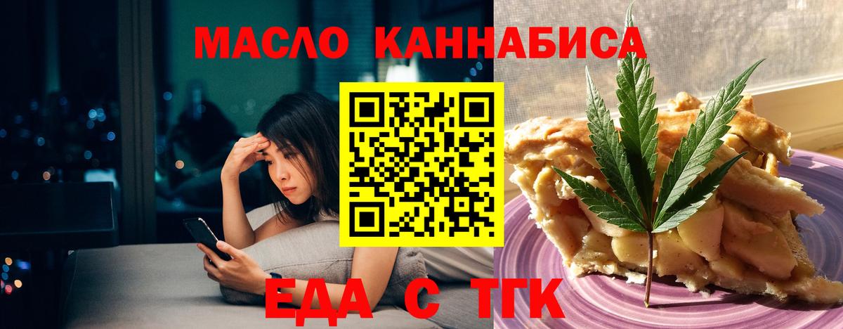 Боровичи  Canna-Cookies конопля  Вход с VPN 