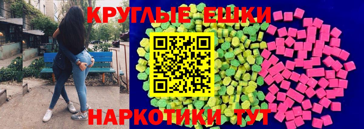 Боровичи  Экстази 99%  Экстази ешки  Вход с VPN 