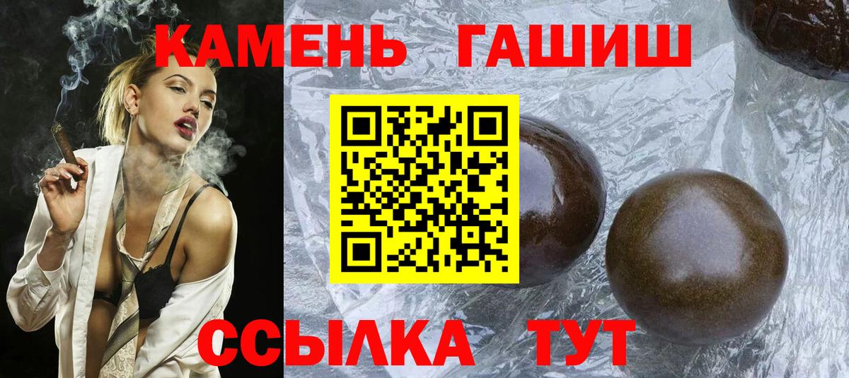 ГАШ AMNESIA HAZE  Вход с VPN  Боровичи  купить наркотики сайты  ГАШ индика сатива 
