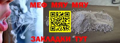 метамфетамин Тара