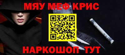 СК Татарск