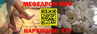 метамфетамин Тара