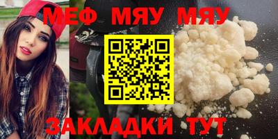 метамфетамин Тара