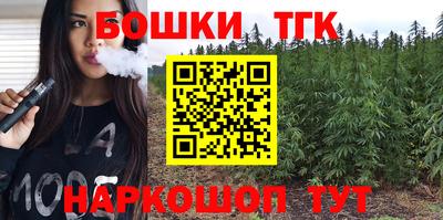 СК Татарск