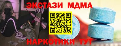 СК Татарск