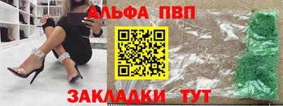 СК Татарск