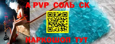 apvp Тверь