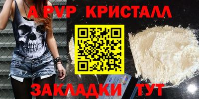 метамфетамин Тара