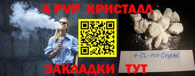 apvp Тверь