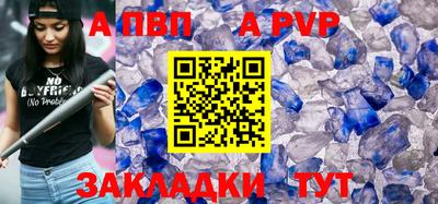 метамфетамин Тара