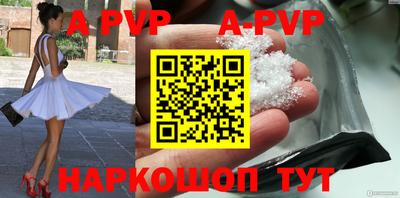 метамфетамин Тара