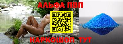 apvp Тверь