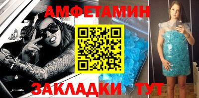 метамфетамин Тара