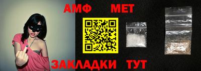 метамфетамин Тара