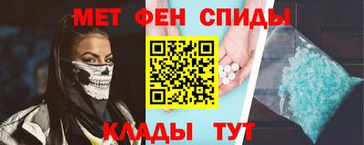 метамфетамин Тара
