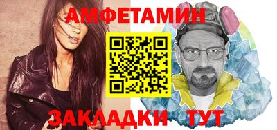 метамфетамин Тара