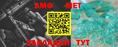 метамфетамин Тара