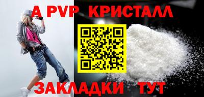СК Татарск