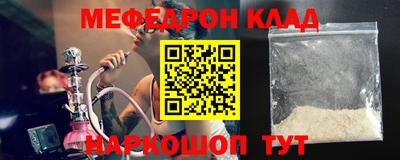 метамфетамин Тара