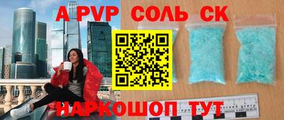apvp Тверь