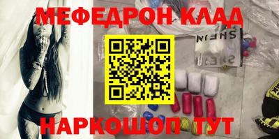 метамфетамин Тара