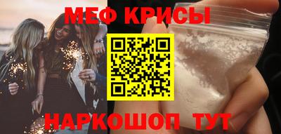 СК Татарск