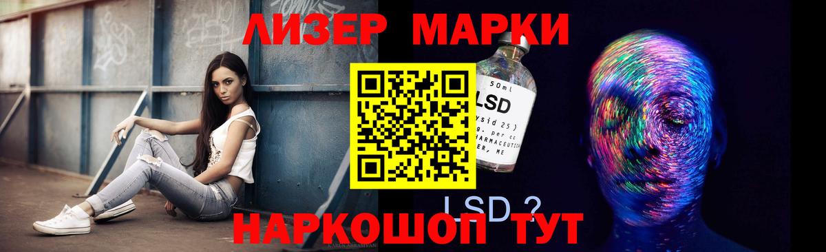 Лсд 25 экстази ecstasy    ссылки  Боровичи  Вход с VPN  ЛСД экстази 