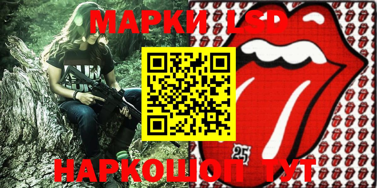 Боровичи  Марки 25I-NBOMe 1,8мг  Марки 25I-NBOMe 1,8мг  Наркотические марки  купить  сайты  Вход с VPN 