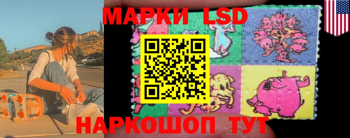 Марки 25I-NBOMe 1,8мг Боровичи