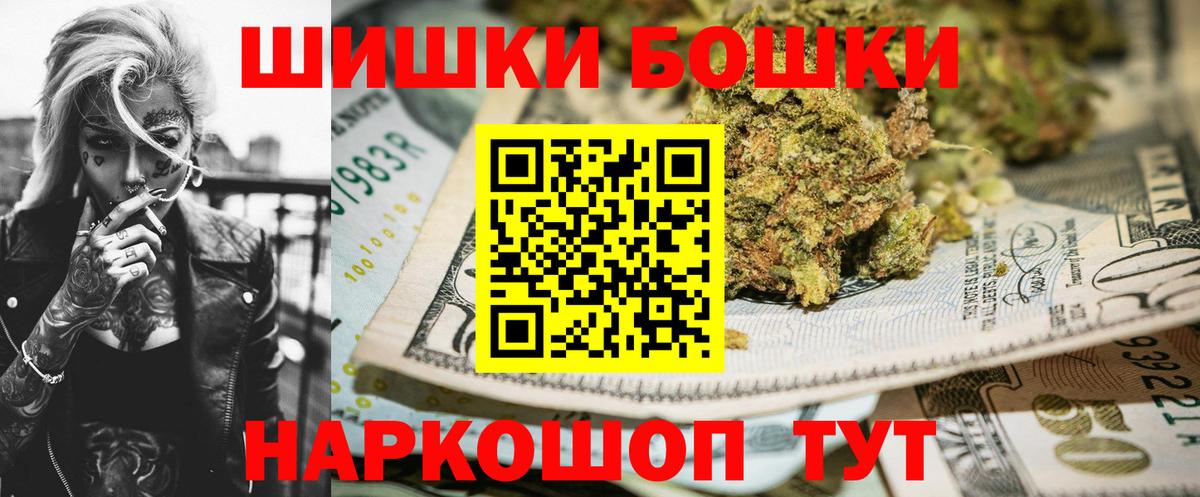 Шишки марихуана MAZAR Боровичи