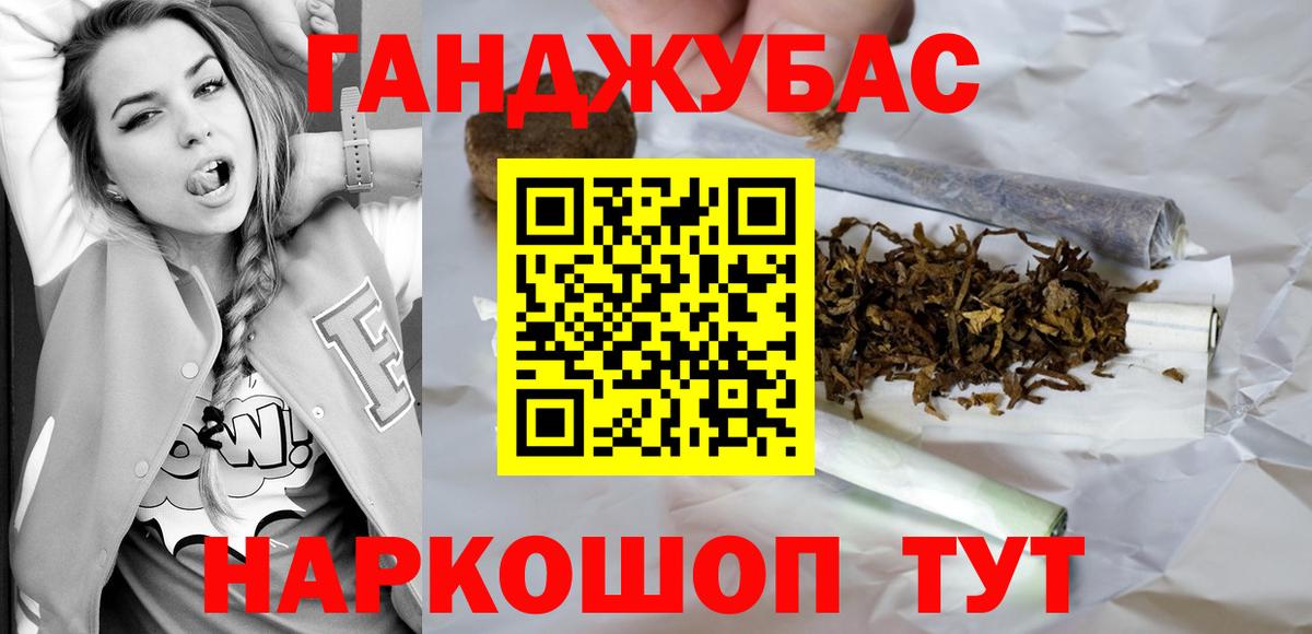 Конопля THC 21%  Бошки марихуана MAZAR  Бошки марихуана Bruce Banner  Боровичи  Вход с VPN 